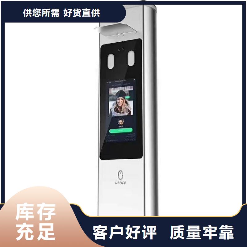 關于人臉識別終端機的小知識