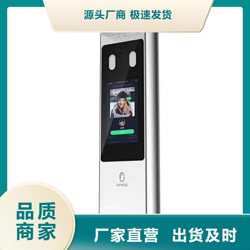 质量优的人脸识别终端机品牌厂家