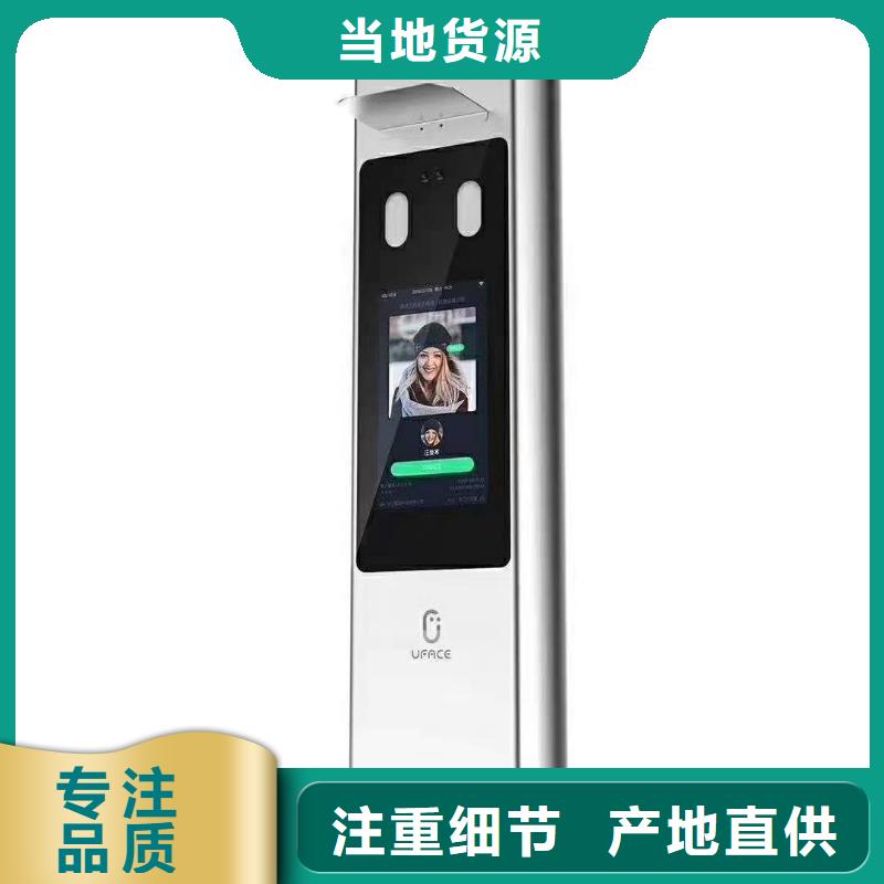 人臉識(shí)別終端機(jī)廠家定制