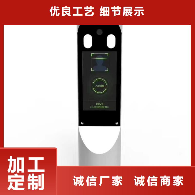 人臉識別終端機批發(fā)零售