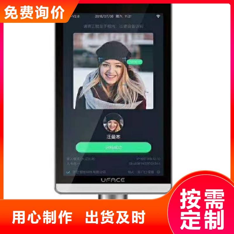 人脸识别终端机一手报价
