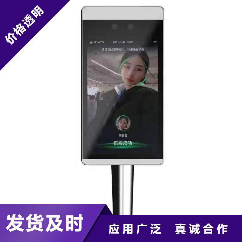 人脸识别终端机报价资讯