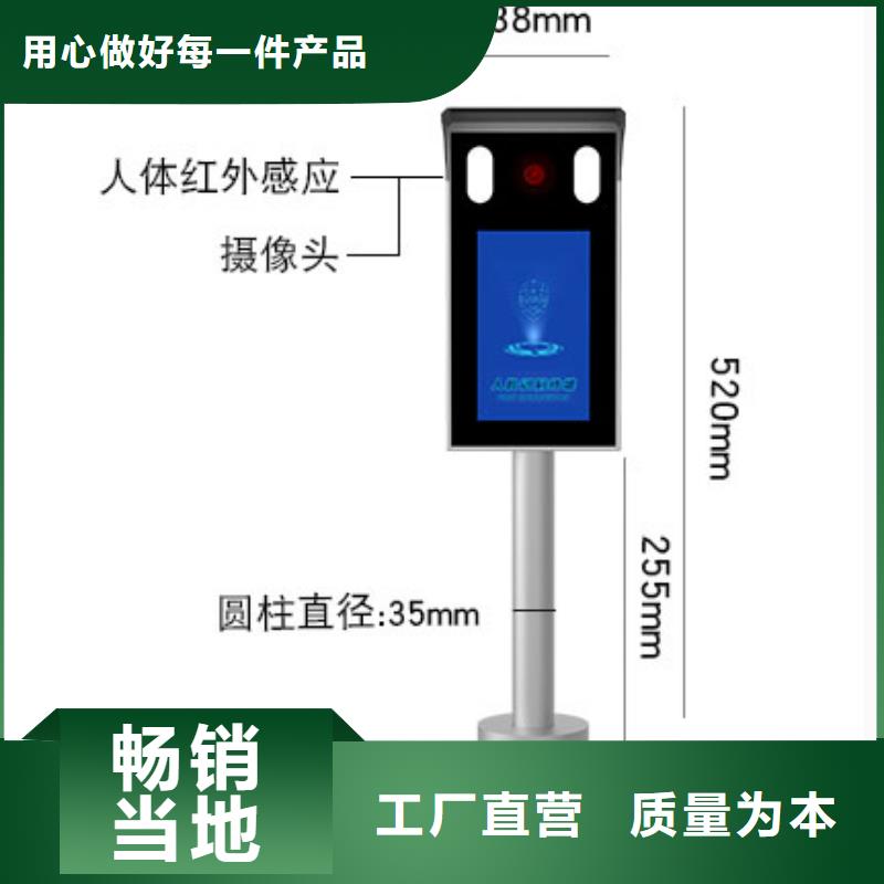定制人臉識別終端機的當地廠家