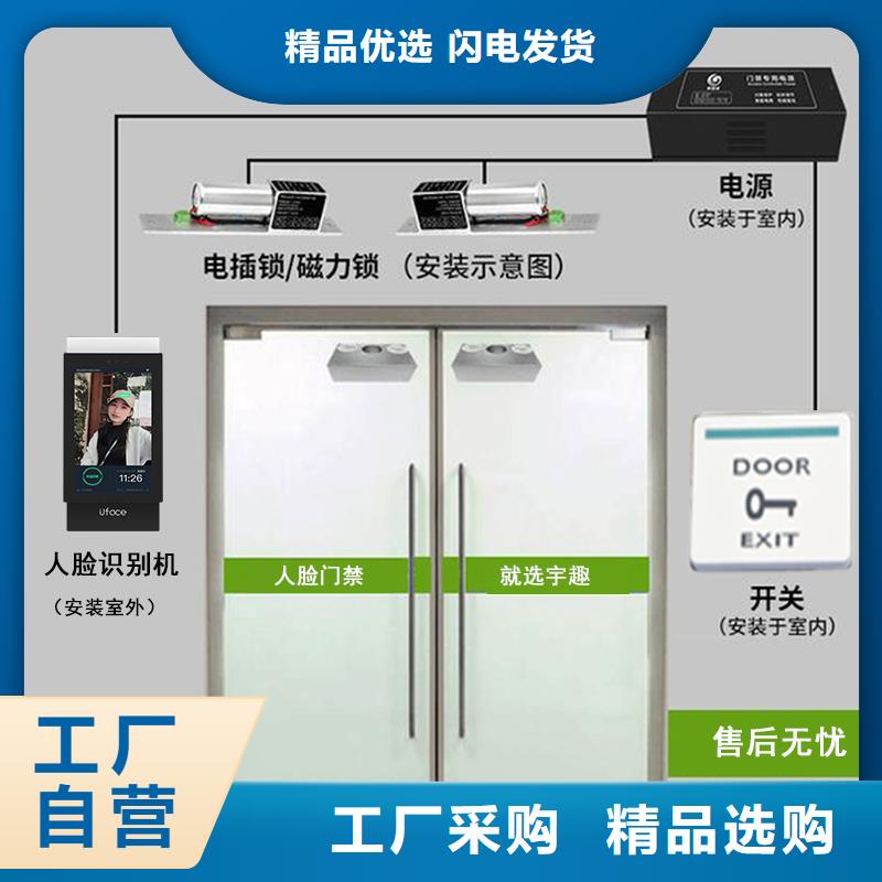 人臉識別考勤門禁梯控系統廠家定制