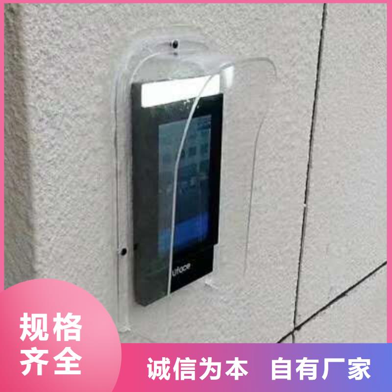 定做人臉識別考勤門禁梯控系統的廠家