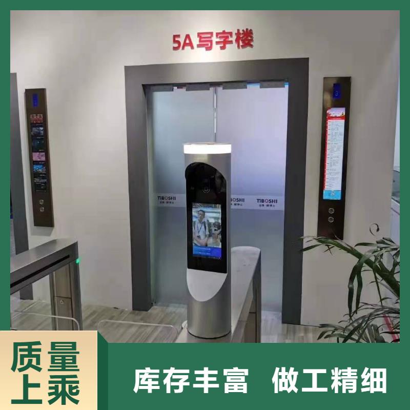 人臉識別考勤門禁梯控系統訂購找大品牌
