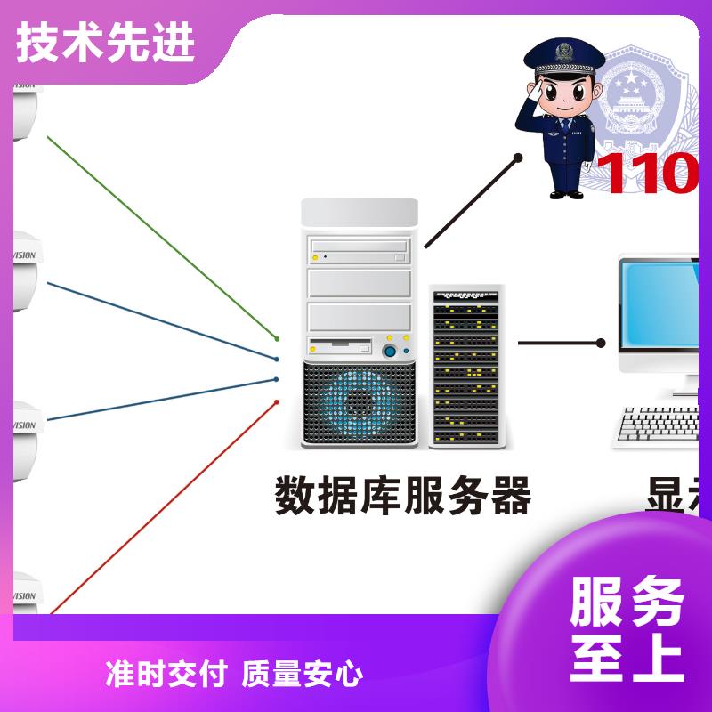 人脸识别考勤门禁梯控系统厂家好口碑