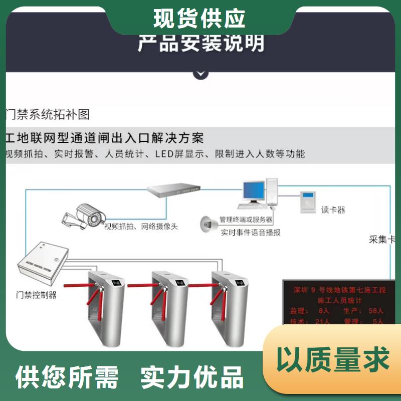工地實名制及對接系統質量廣受好評
