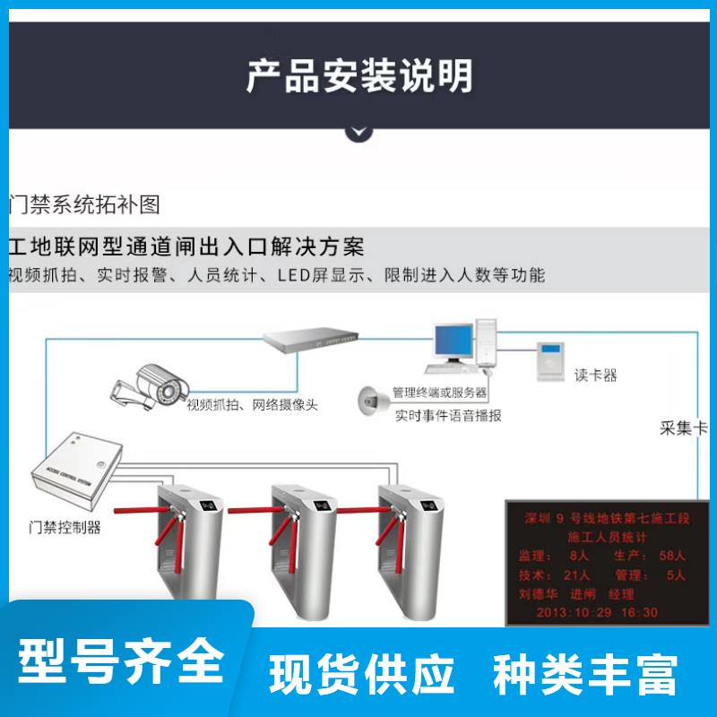 發貨速度快的工地實名制及對接系統供貨商