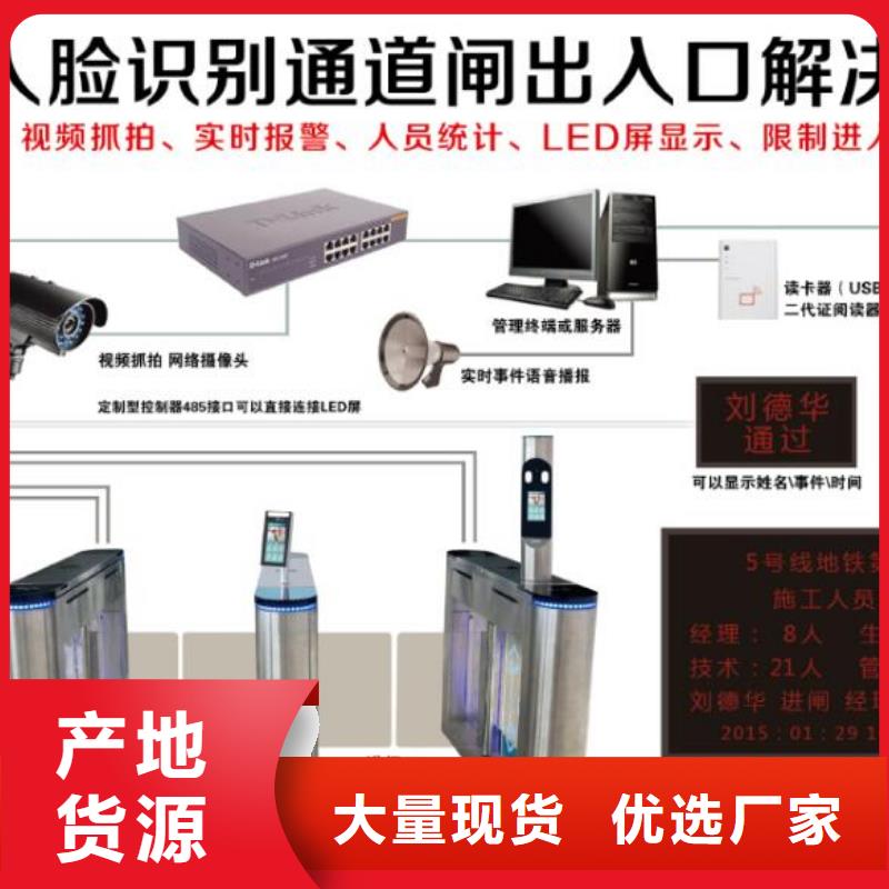 靠譜的工地實名制及對接系統(tǒng)基地
