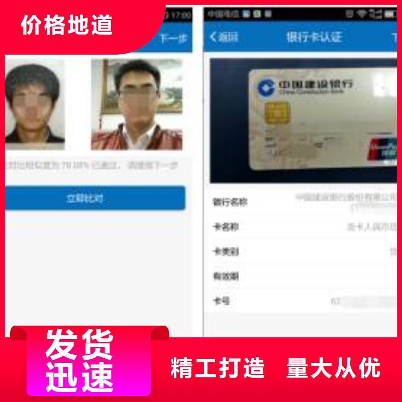 工地實名制及對接系統多年老廠