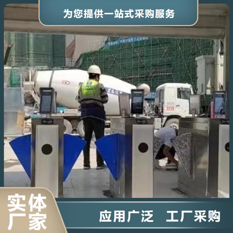 工地實名制及對接系統質量廣受好評
