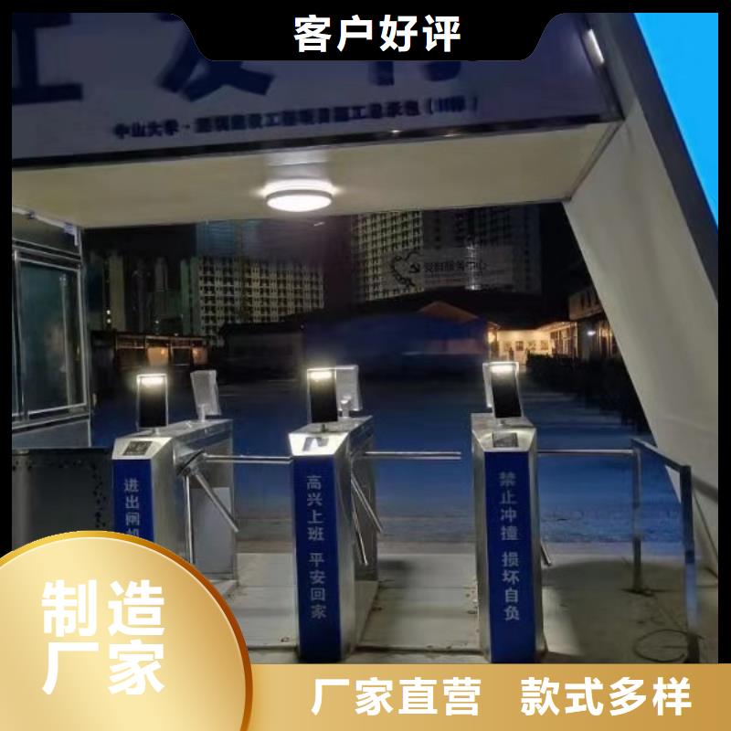 工地實名制及對接系統-工地實名制及對接系統歡迎您