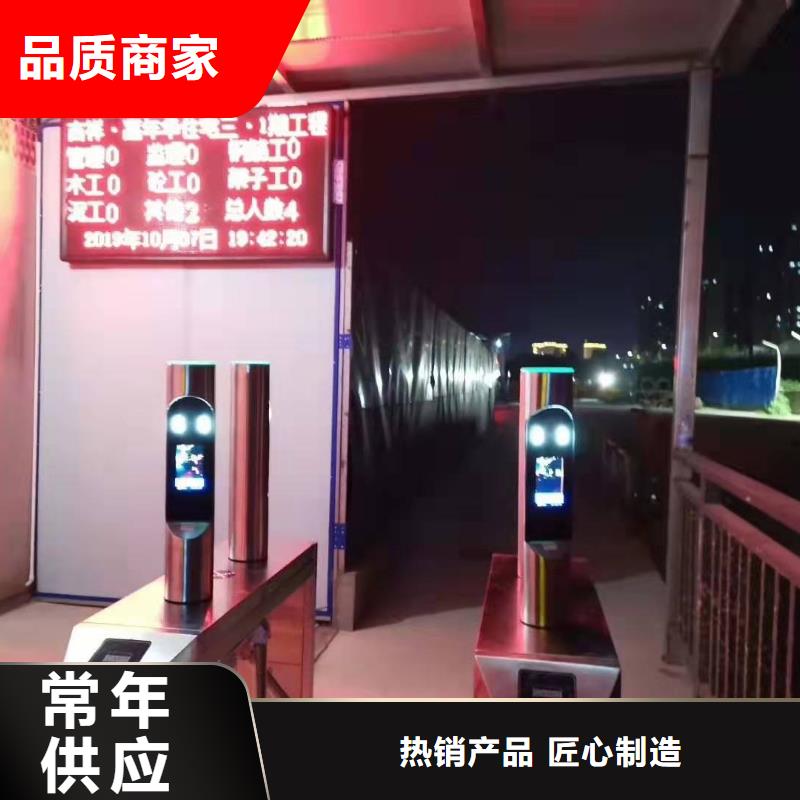 采購工地實名制及對接系統必看-廠家直銷