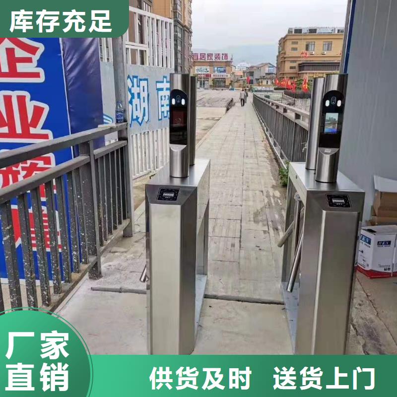 有現貨的工地實名制及對接系統供貨商