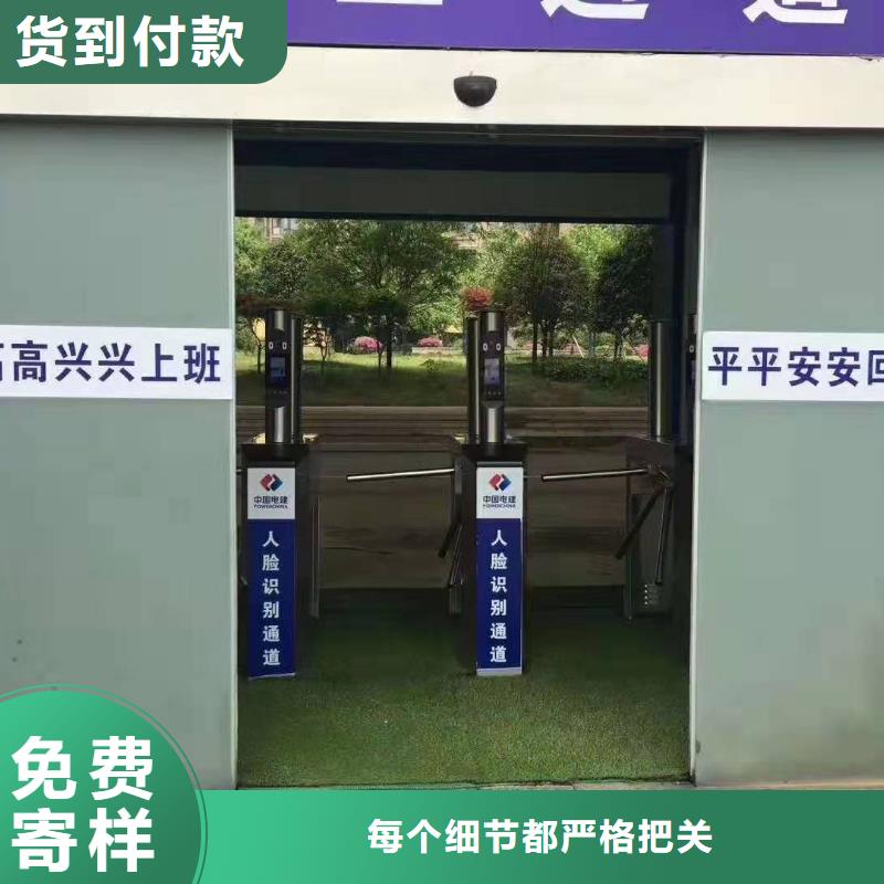 工地實名制及對接系統工廠直銷