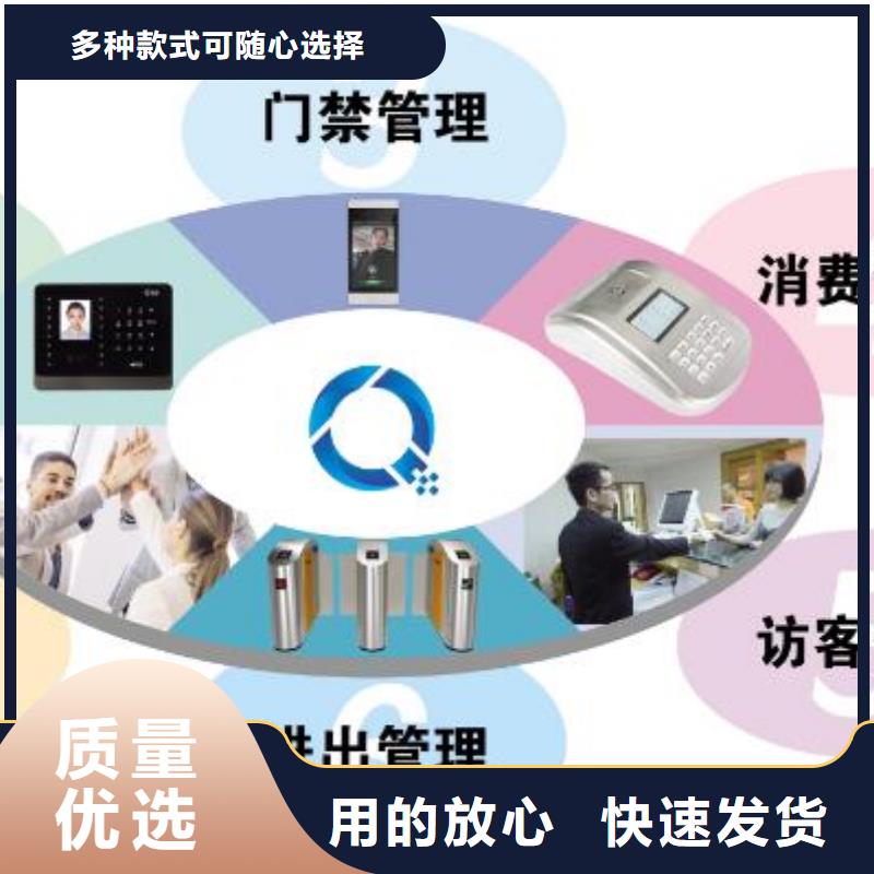 人臉識別訪客進出消費系統參數圖文介紹