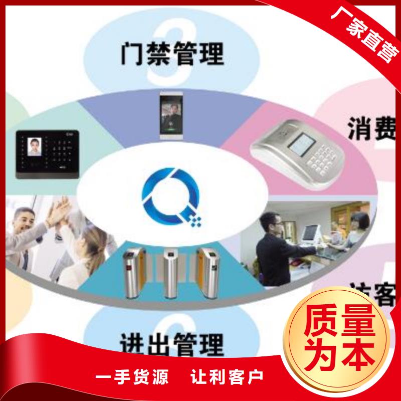 批发人脸识别访客进出消费系统_优质厂家