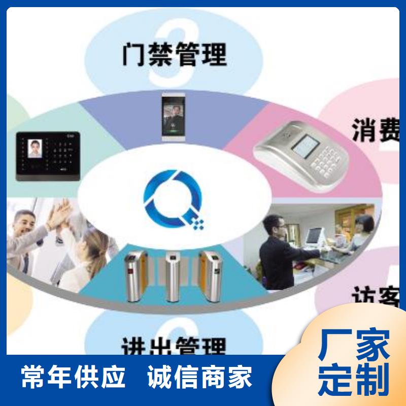 優質人臉識別訪客進出消費系統的生產廠家