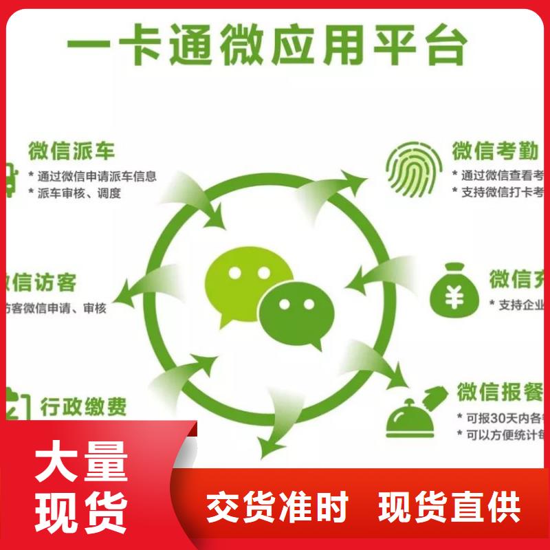 人臉識(shí)別訪客進(jìn)出消費(fèi)系統(tǒng)_人臉識(shí)別訪客進(jìn)出消費(fèi)系統(tǒng)