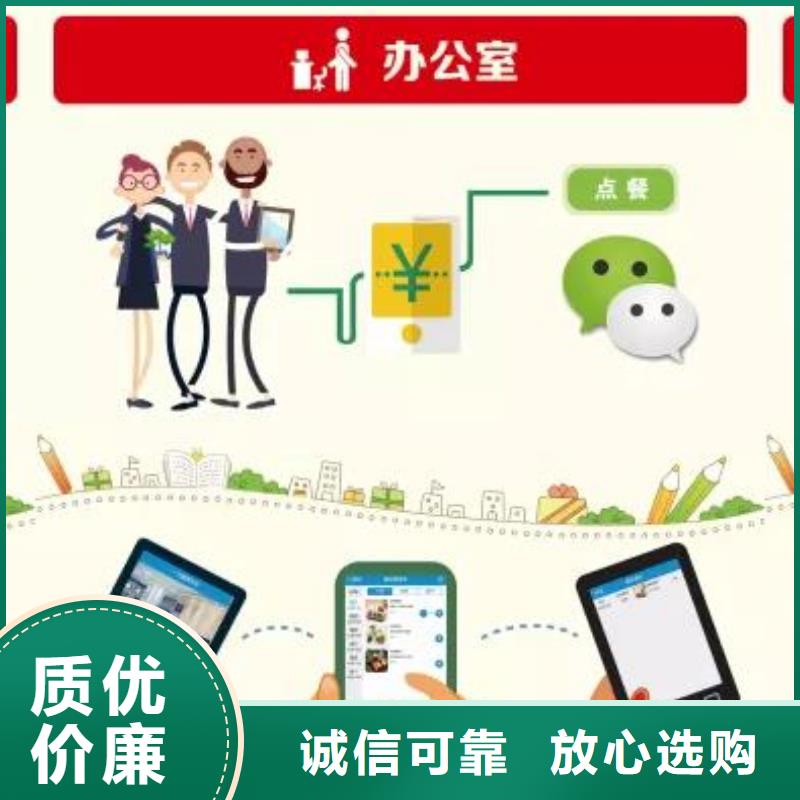 人臉識別訪客進出消費系統資質齊全