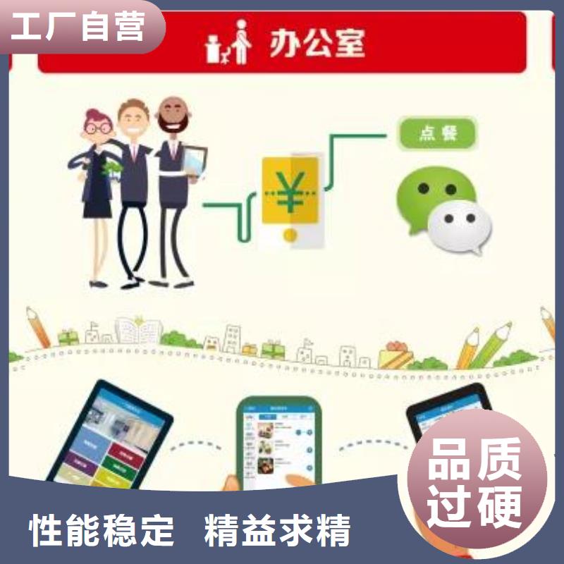 人脸识别访客进出消费系统品种多样