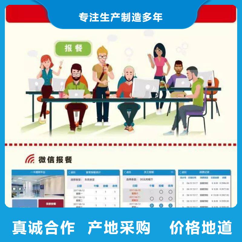 銷(xiāo)售人臉識(shí)別訪客進(jìn)出消費(fèi)系統(tǒng)_優(yōu)質(zhì)廠家當(dāng)?shù)貜S家