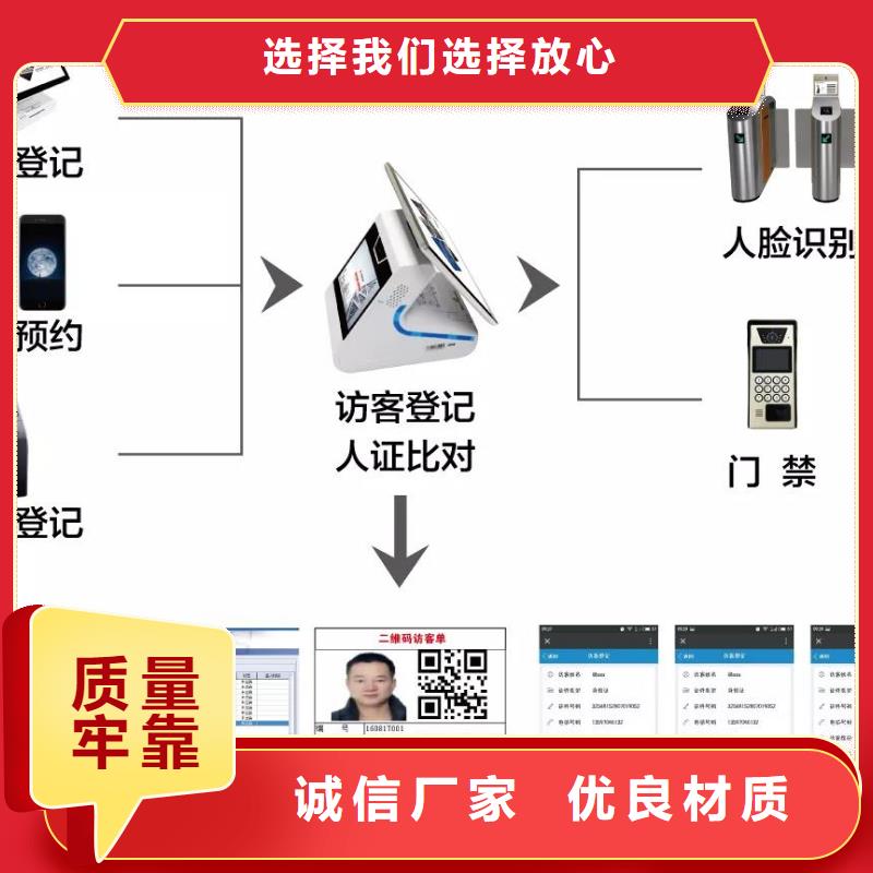 人脸识别访客进出消费系统大牌厂家直销一手货源源头厂家