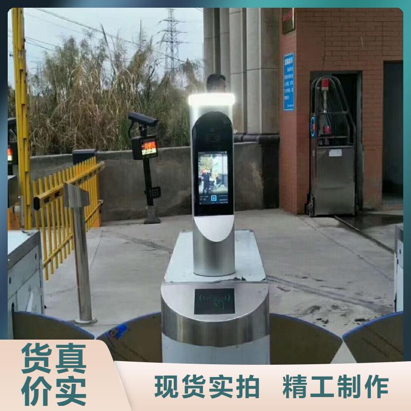人臉識別訪客進出消費系統廠家量大優惠