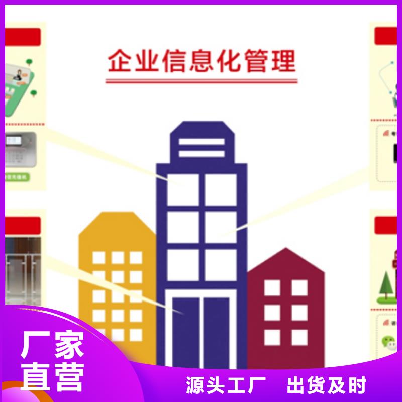 人臉識別訪客進出消費系統采購熱線