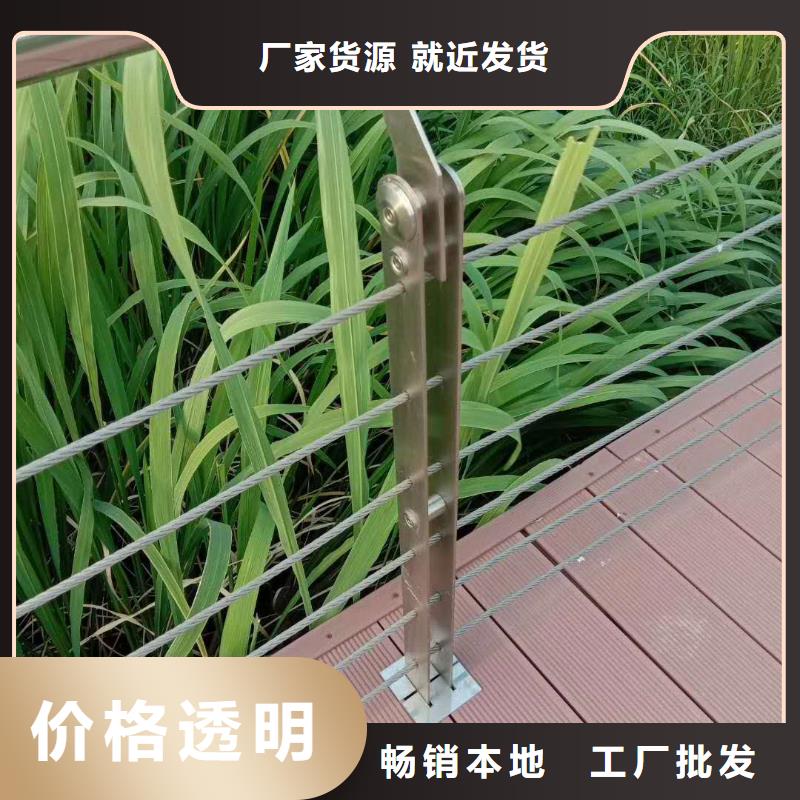 園林不銹鋼護(hù)欄價(jià)格美麗
