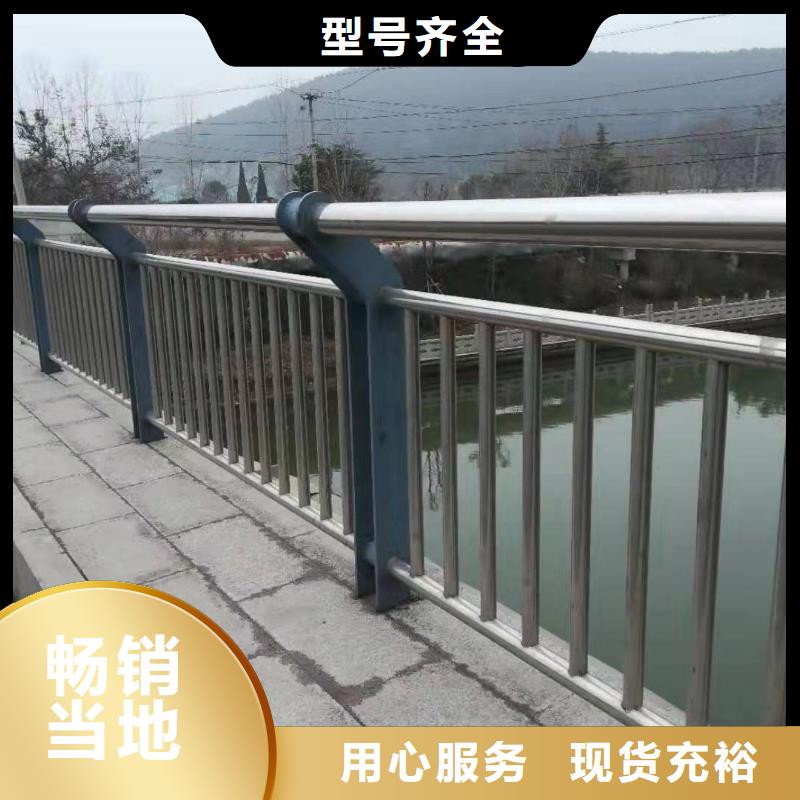 买园林不锈钢护栏全国统一价