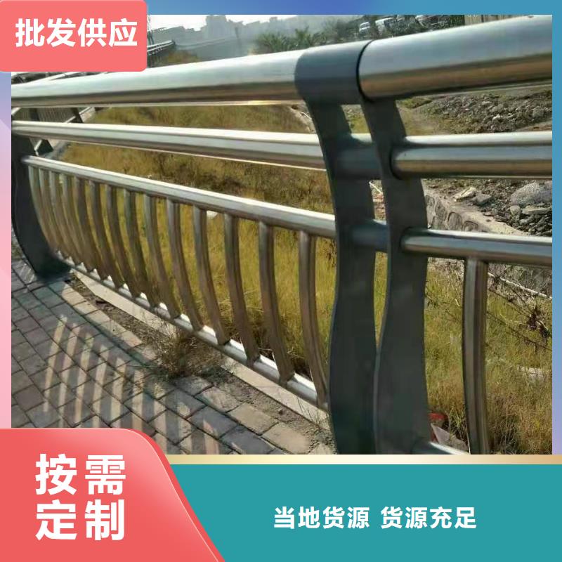 園林不銹鋼護欄品質保證