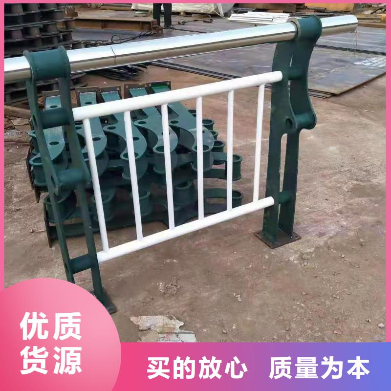 熱銷不銹鋼復合管護欄直銷