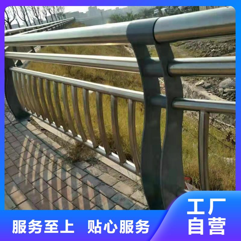 不銹鋼復合管護欄、不銹鋼復合管護欄廠家-歡迎新老客戶來電咨詢