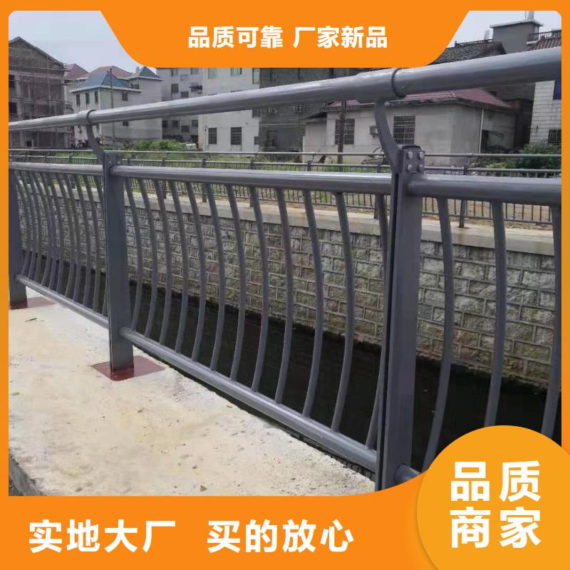 不銹鋼復合管護欄、不銹鋼復合管護欄廠家-歡迎新老客戶來電咨詢