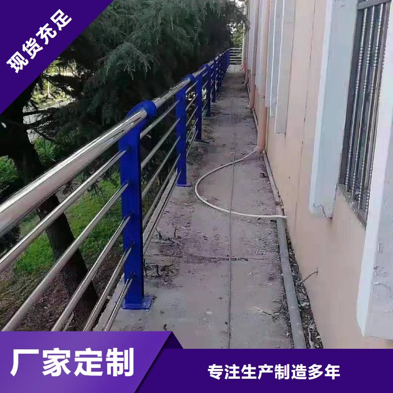 不锈钢复合管护栏_支持定制多行业适用