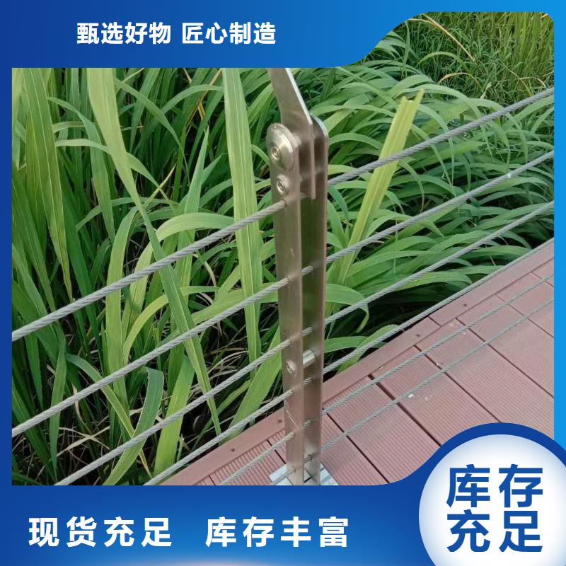性價(jià)比高的景區(qū)木棧道拉索護(hù)欄廠家