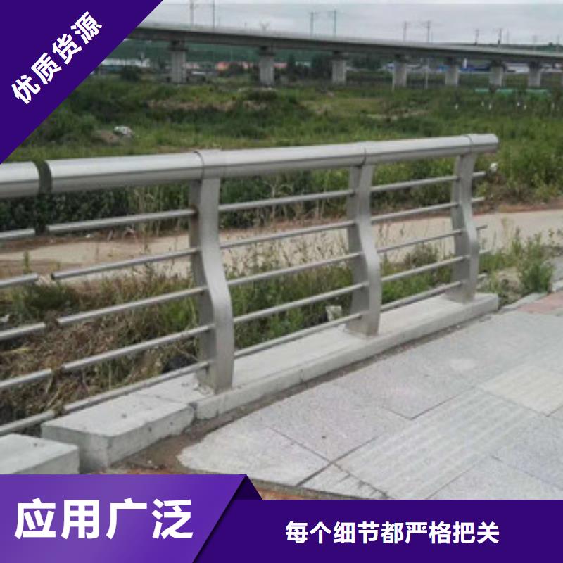 不锈钢道路护栏