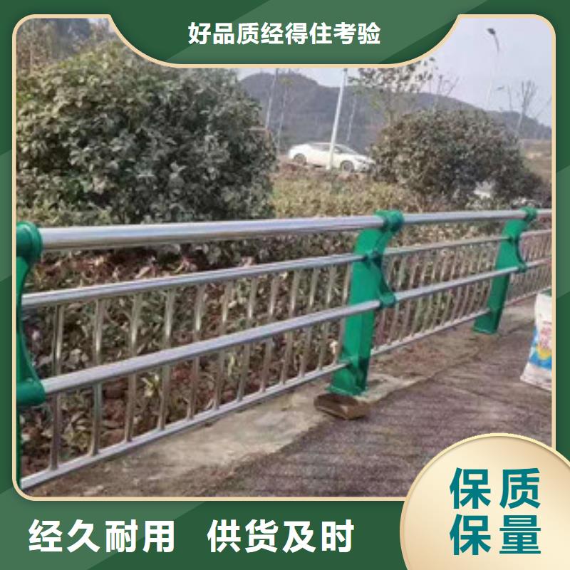 河道桥梁护栏量身定做