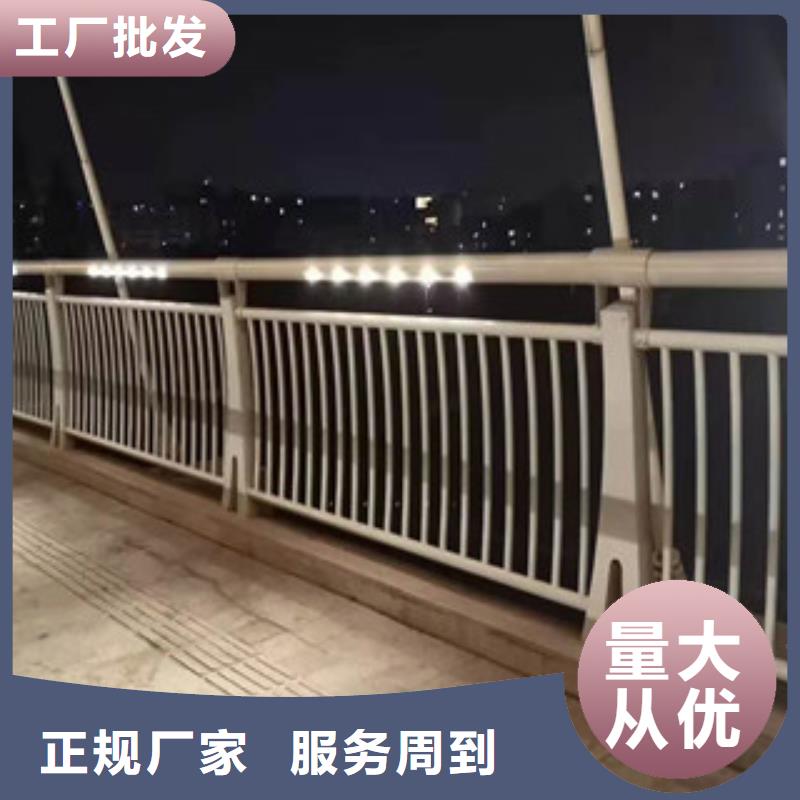 不銹鋼景觀欄桿大量