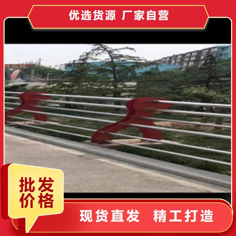 不锈钢/碳素钢复合管道路护栏批发销售