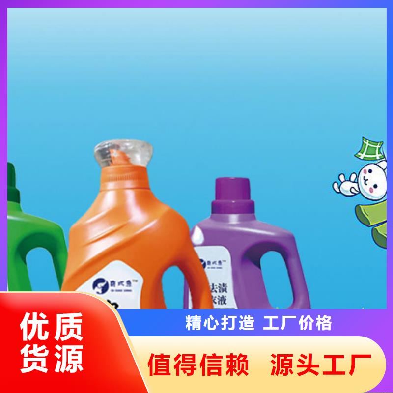 洗衣液-質量保證