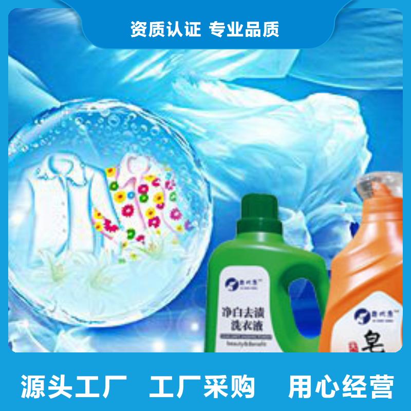 洗衣液實體大廠