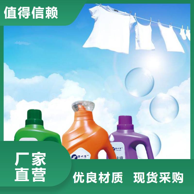洗衣液廠家款式多樣