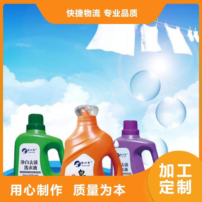 洗衣液廠家發(fā)貨及時(shí)