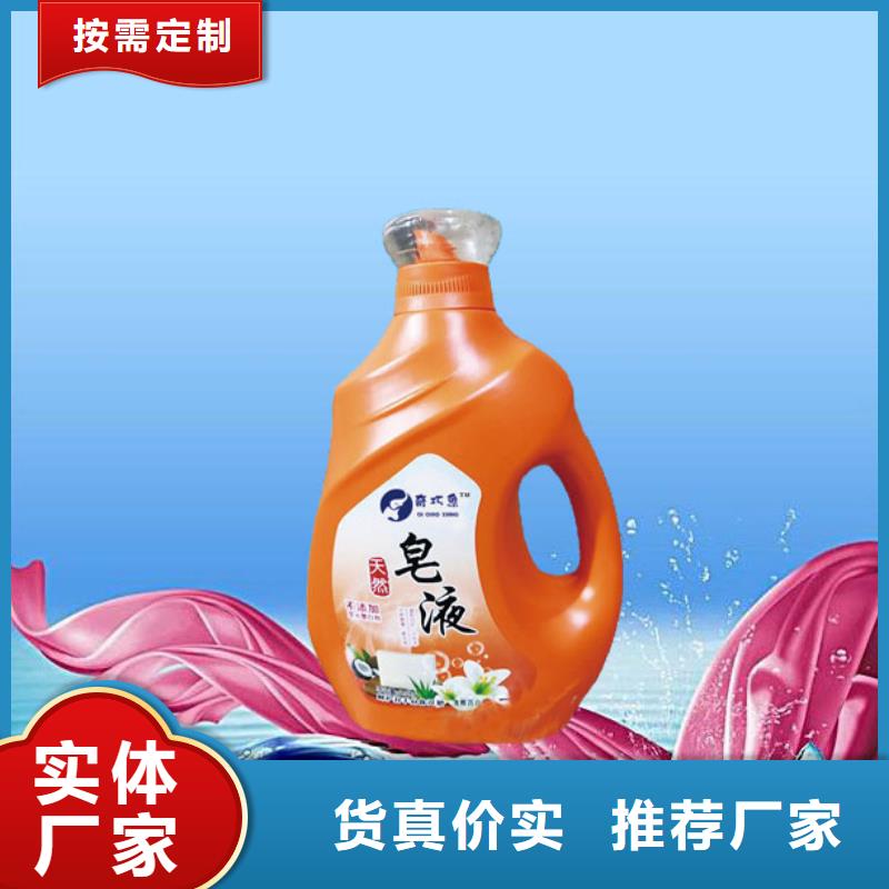 洗衣液市場價
