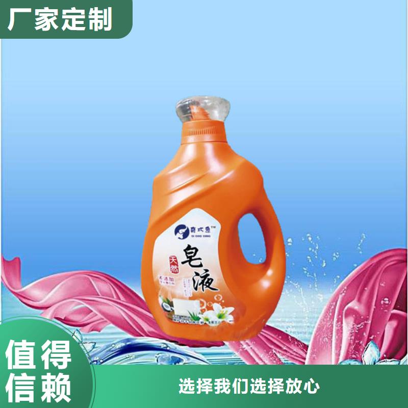 洗衣液-制作精良
