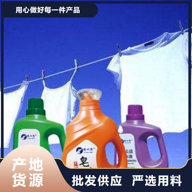 洗衣液-鉅惠來襲