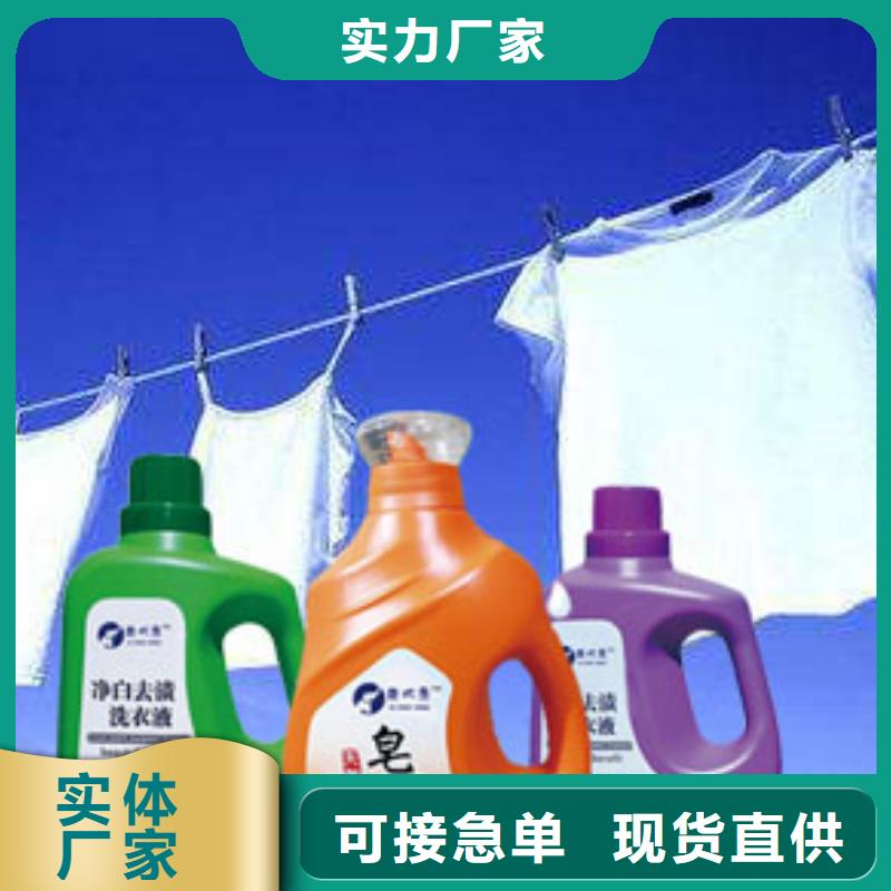洗衣液廠家現貨價格